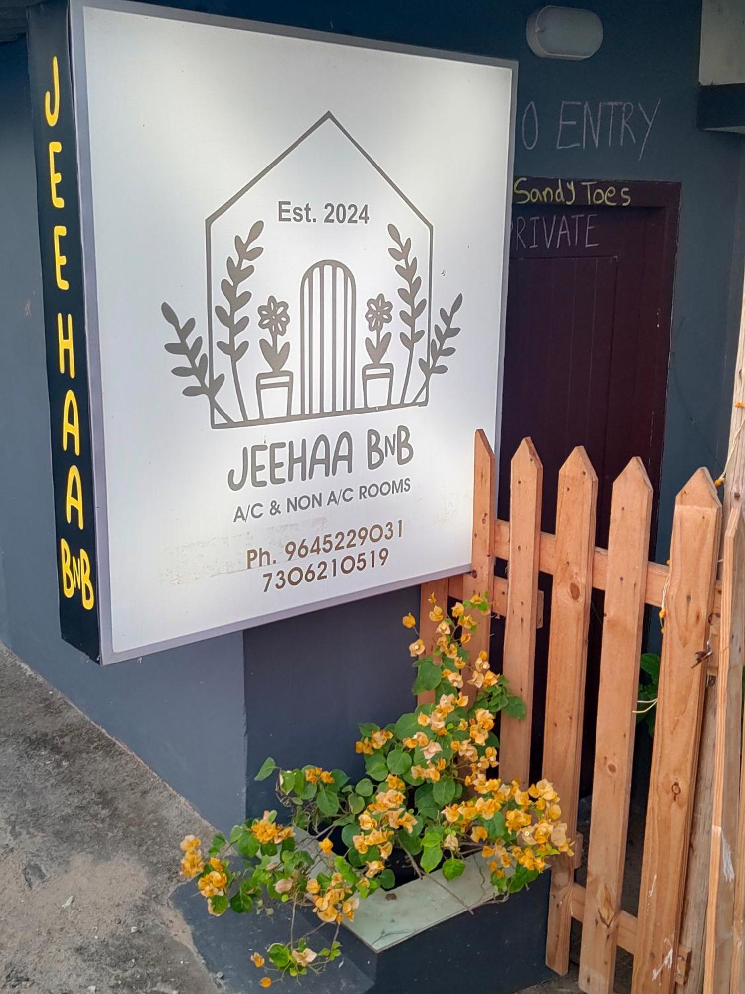 Jeehaa Homestay Alappuzha Esterno foto